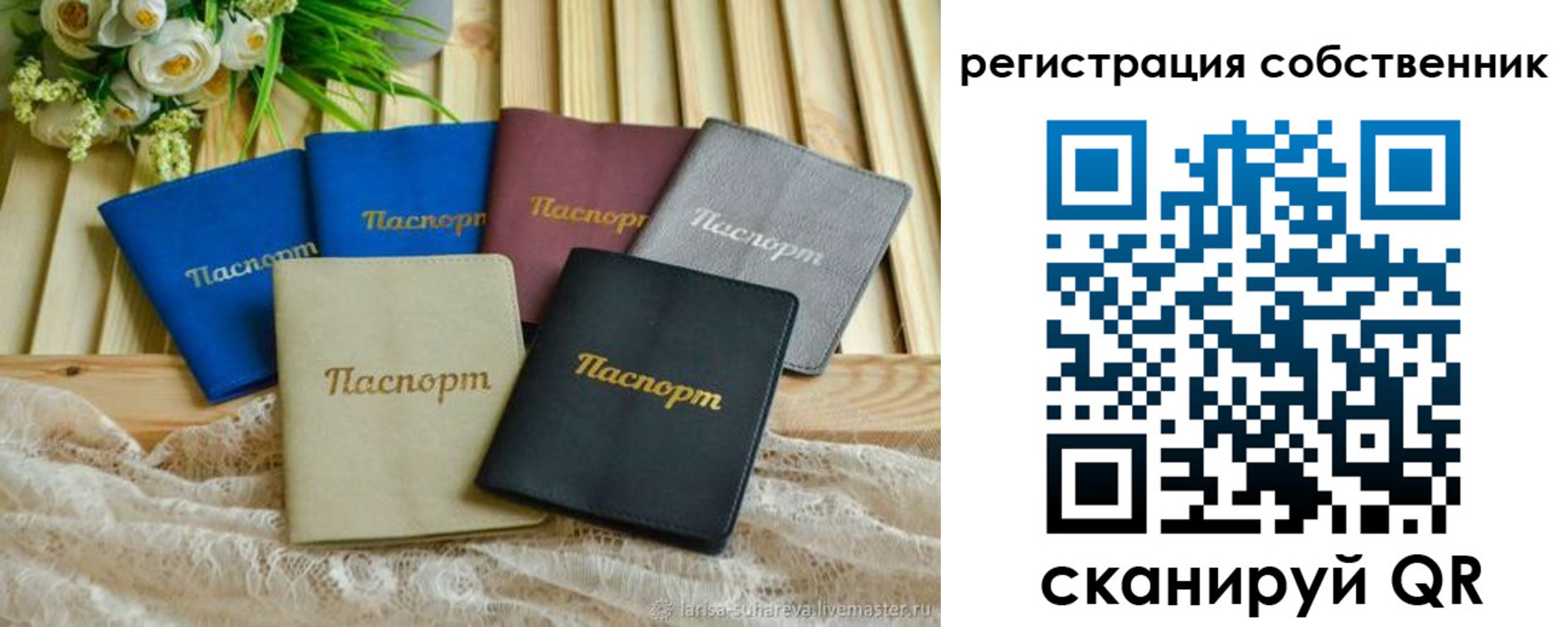 прописка для работы в Знаменске