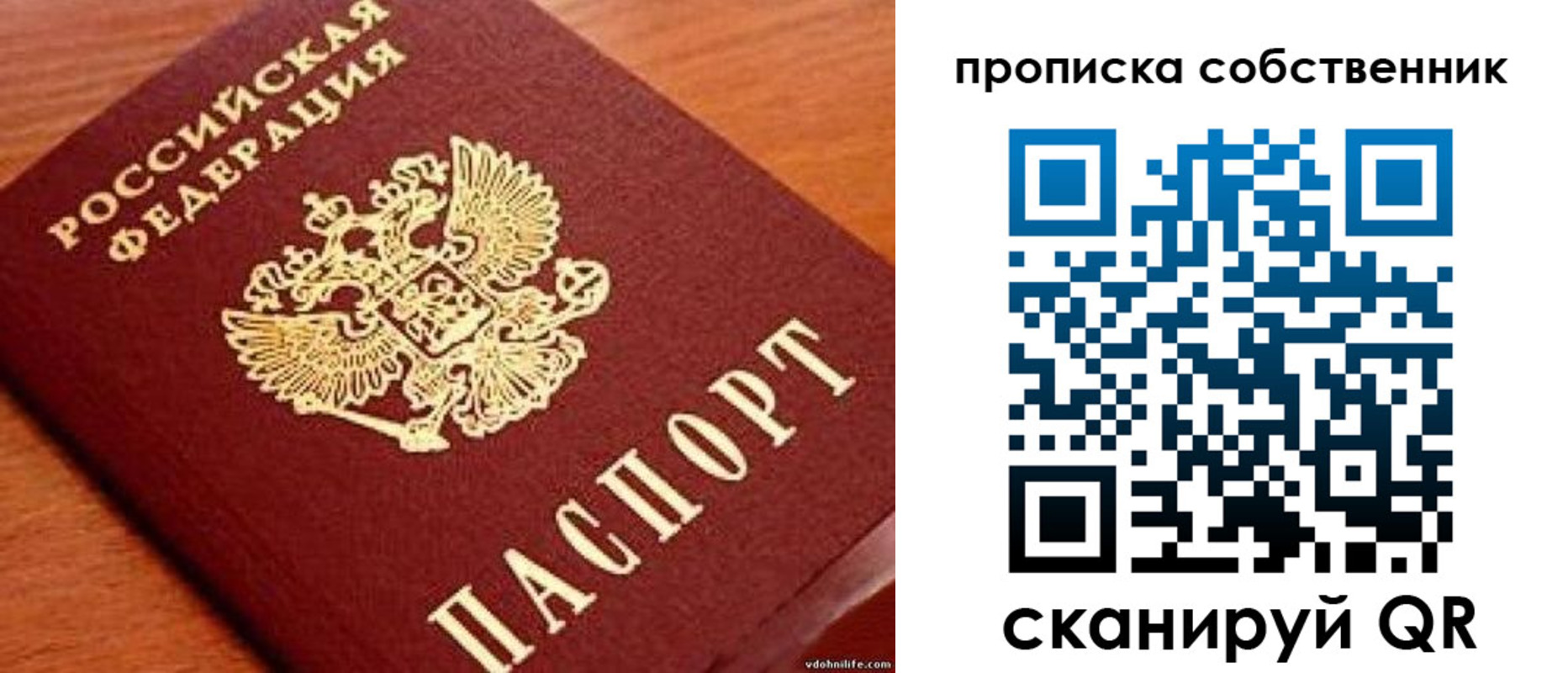 регистрация в Знаменске